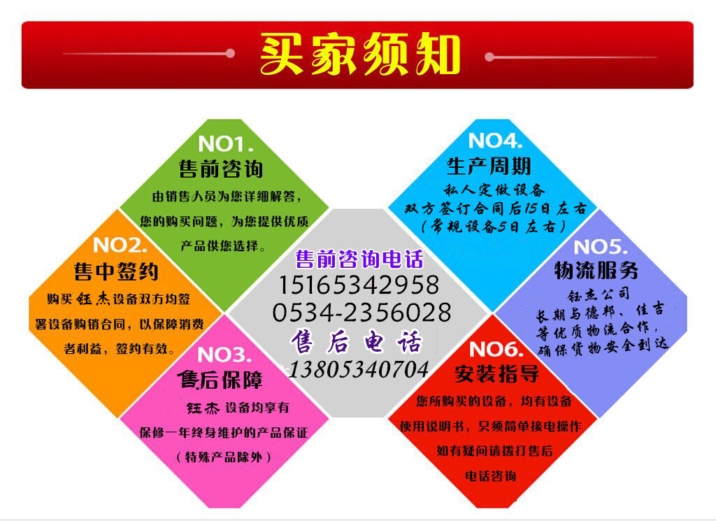 微信圖片_20171130111555.jpg